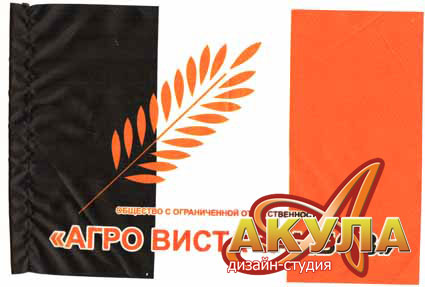 Флаги: Размер - 90*135 Материал – полиэфирный шёлк - ds-akula.ru