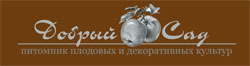 Логотип компании Добрый сад - графический элемент + декоративный текст - ds-akula.ru